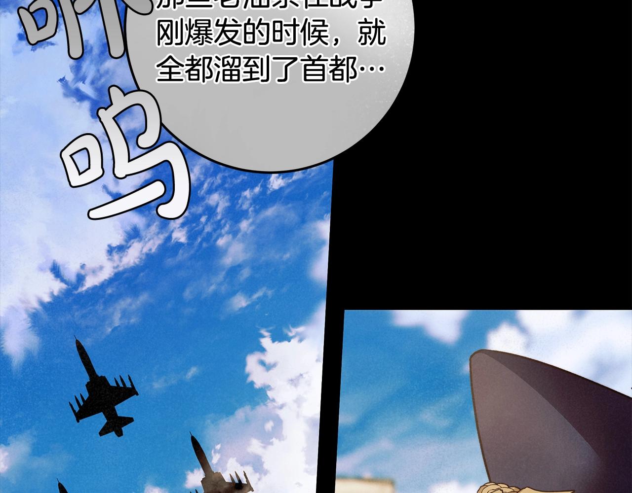 第一季完结篇 登门的陌生少女22