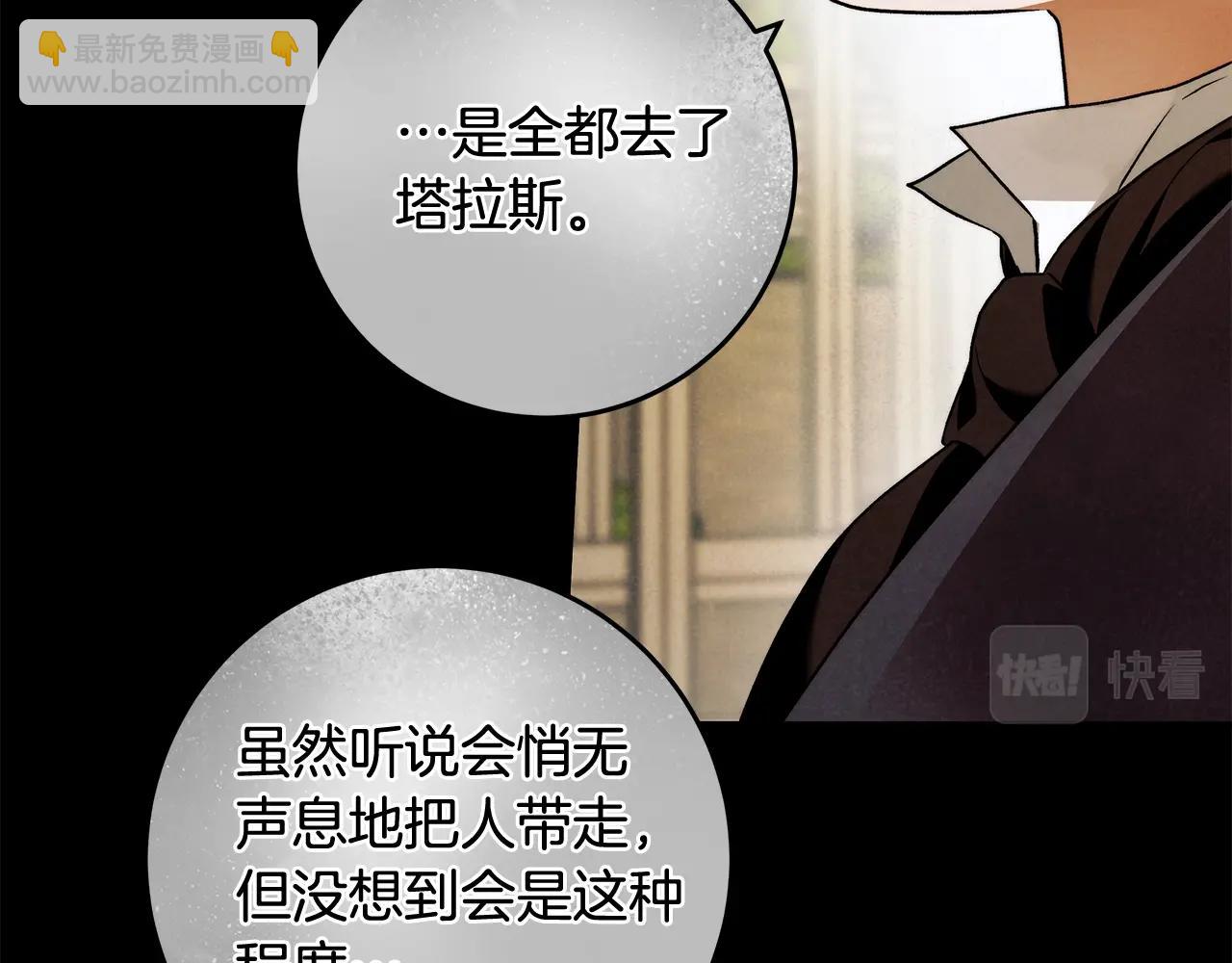 第一季完结篇 登门的陌生少女24