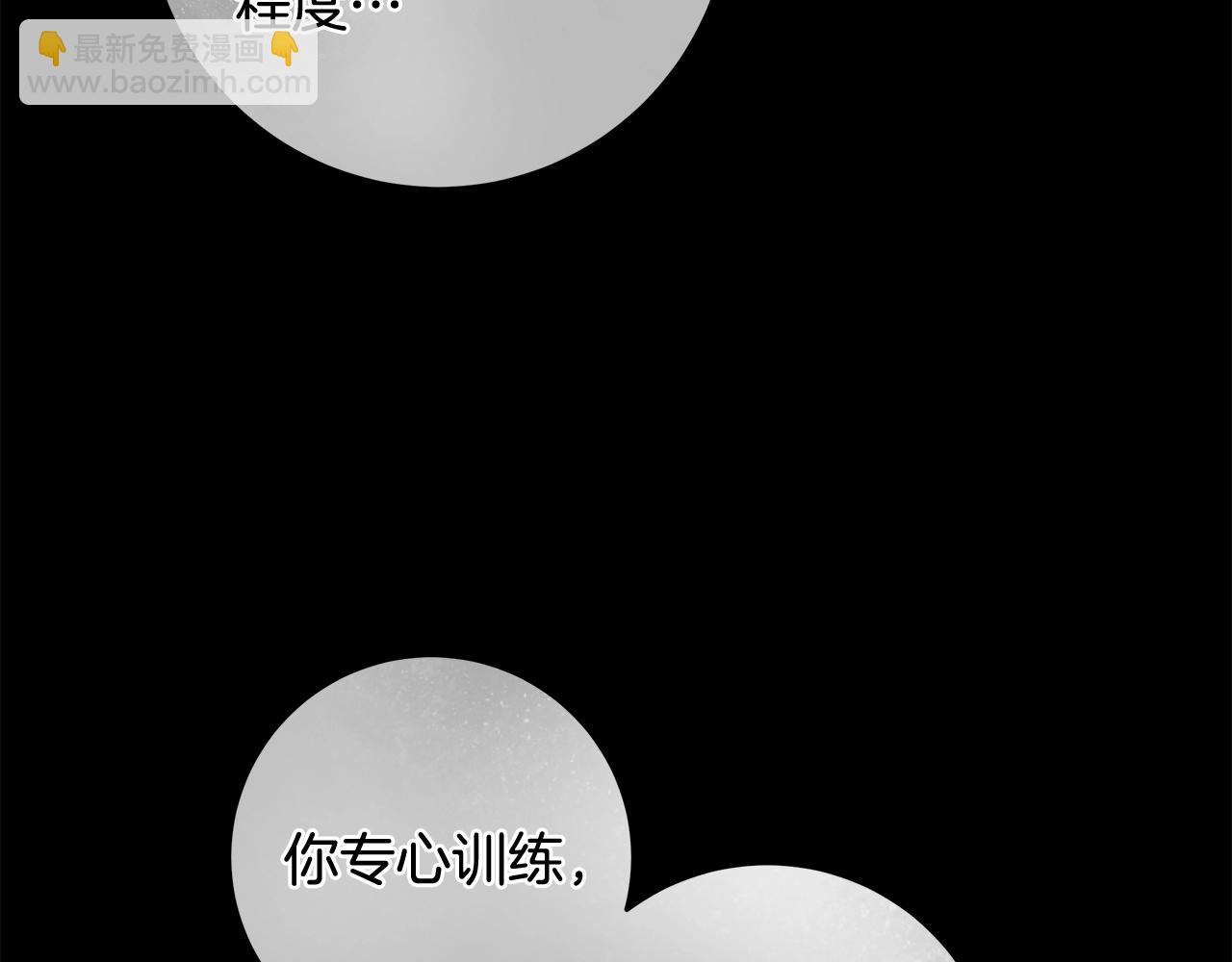 第一季完结篇 登门的陌生少女25