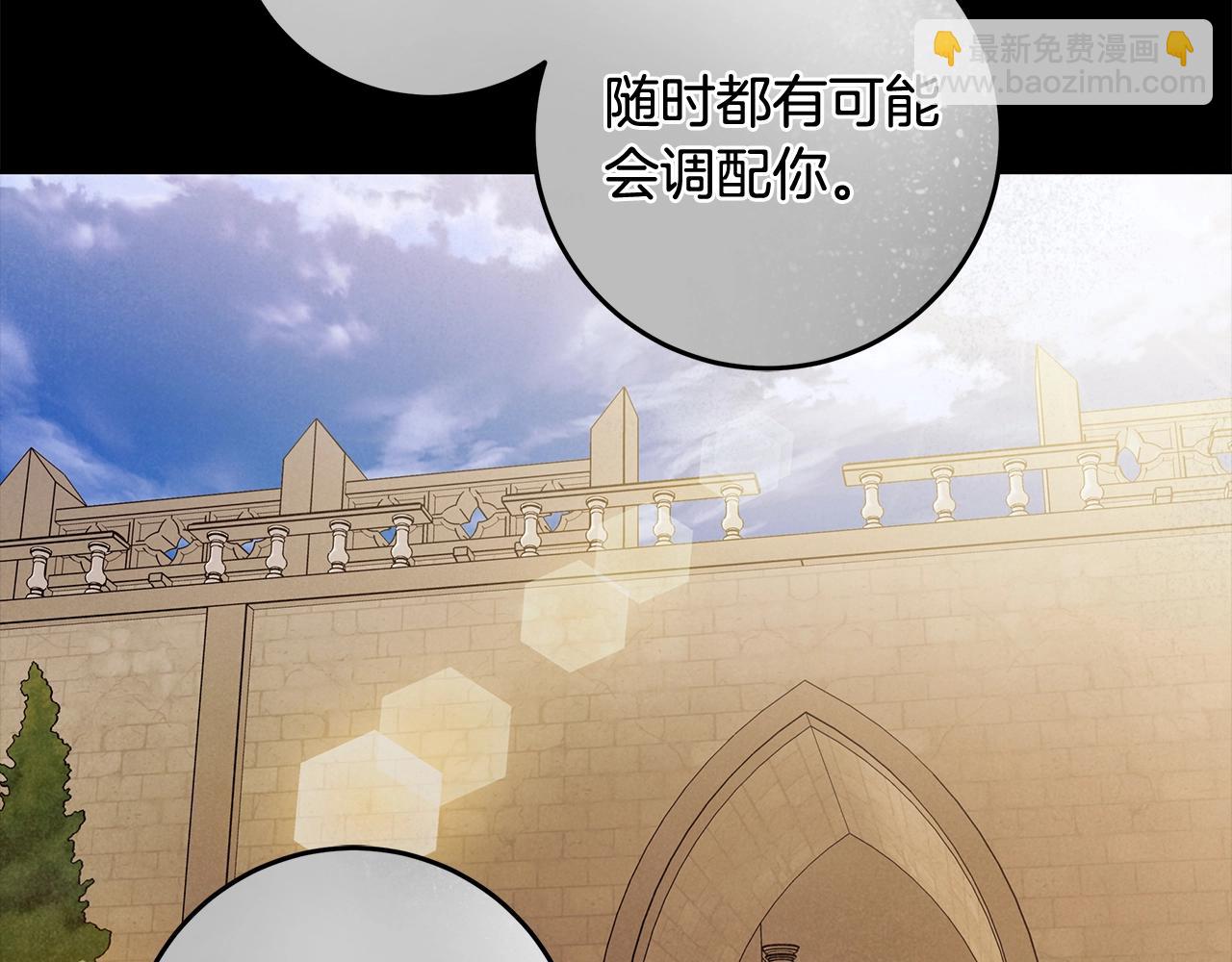 第一季完结篇 登门的陌生少女26