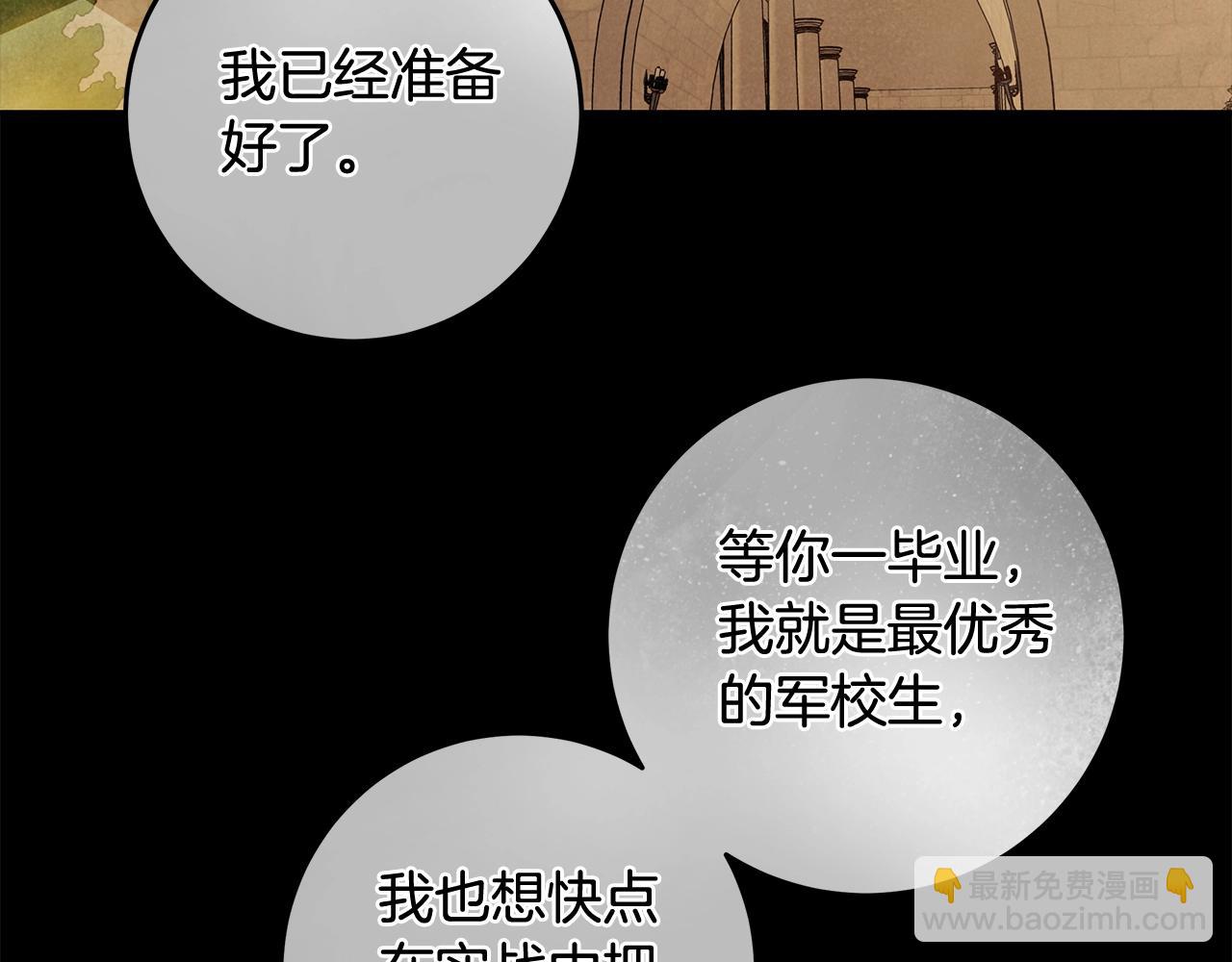 第一季完结篇 登门的陌生少女27
