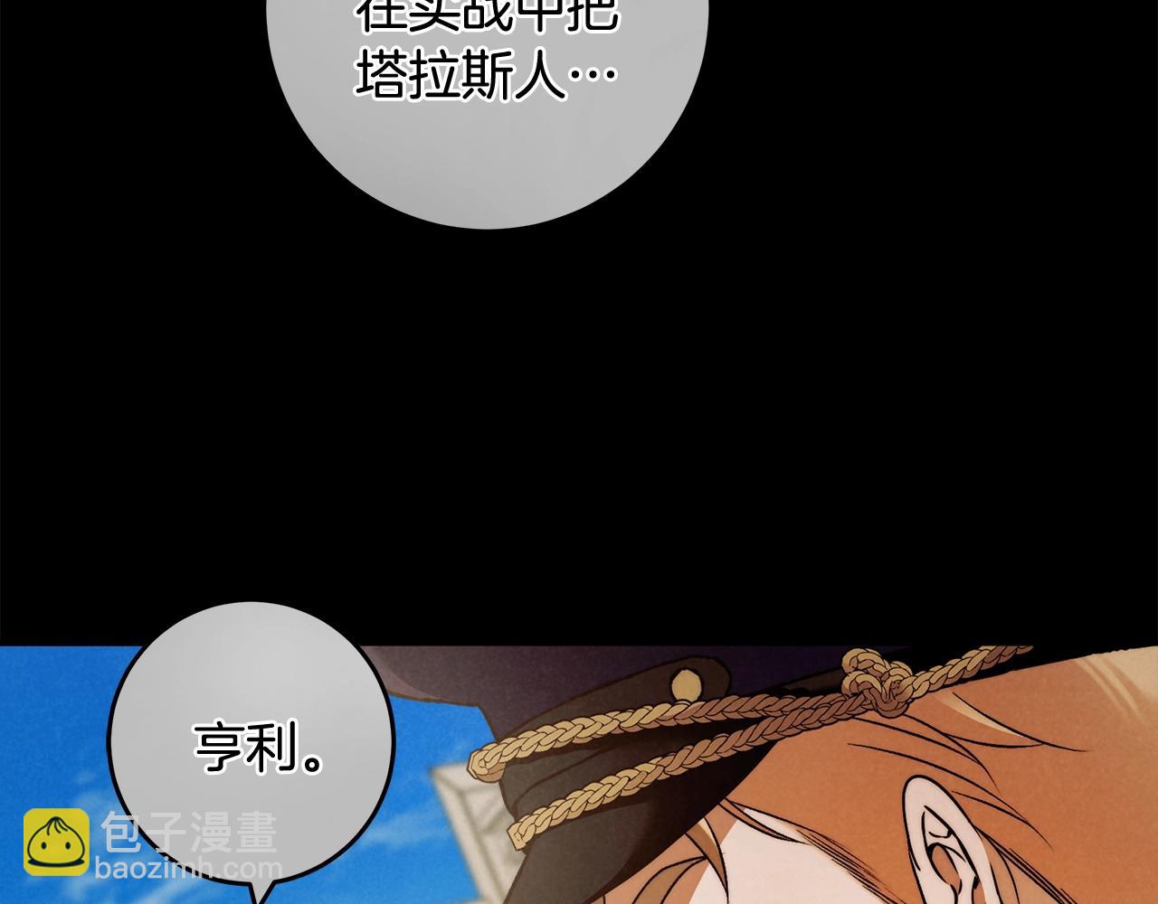 第一季完结篇 登门的陌生少女28