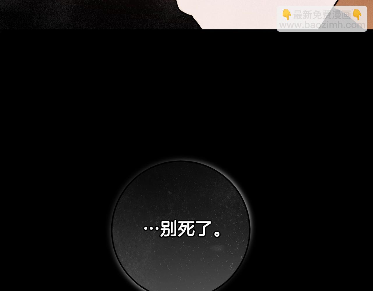 第一季完结篇 登门的陌生少女31