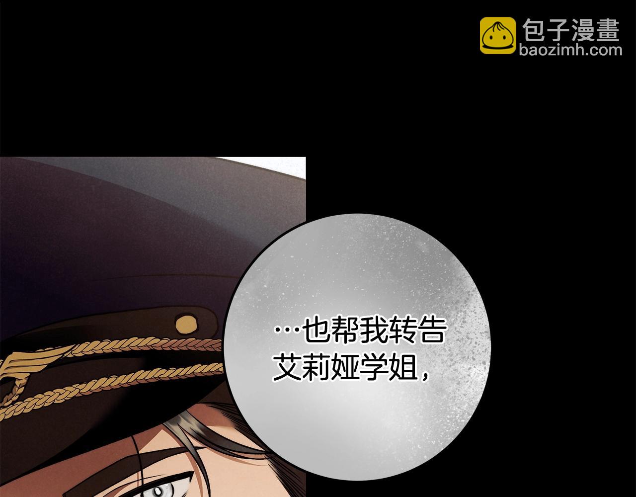 第一季完结篇 登门的陌生少女33