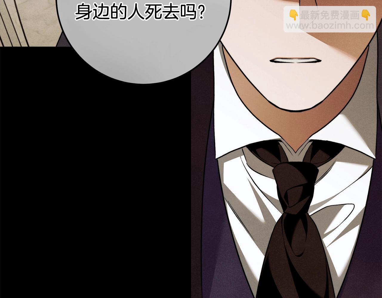 第一季完结篇 登门的陌生少女35