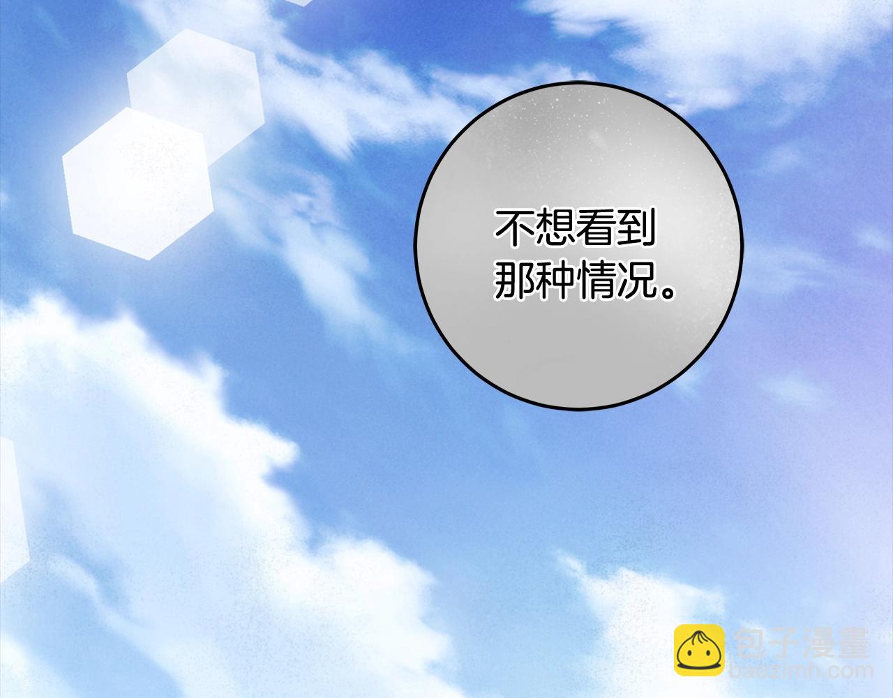 第一季完结篇 登门的陌生少女39