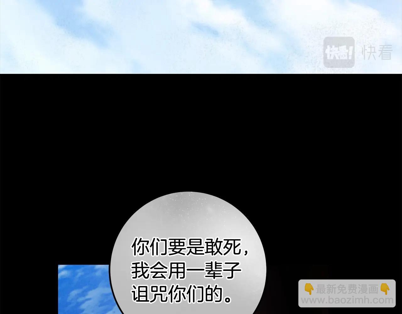 第一季完结篇 登门的陌生少女40
