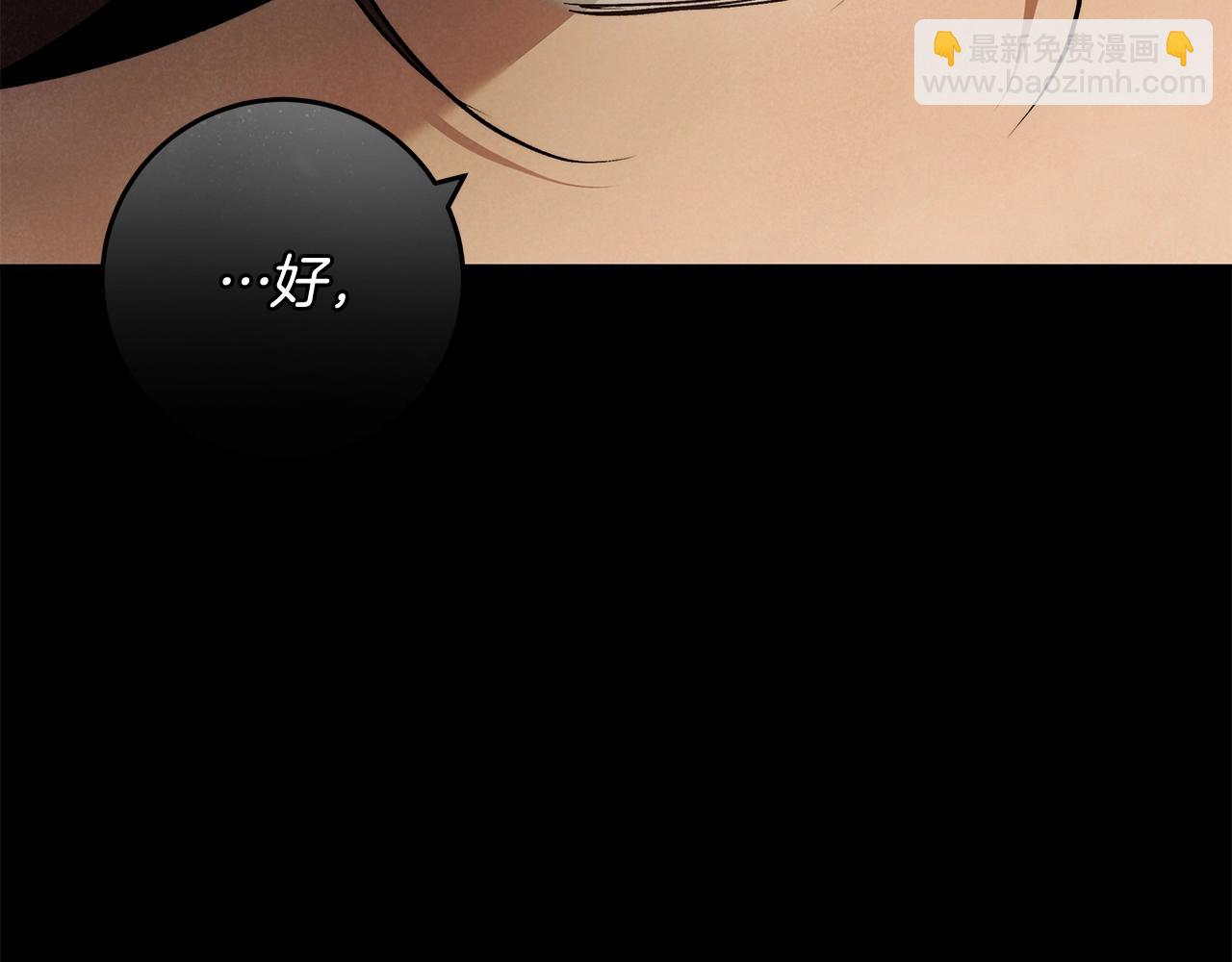 第一季完结篇 登门的陌生少女44