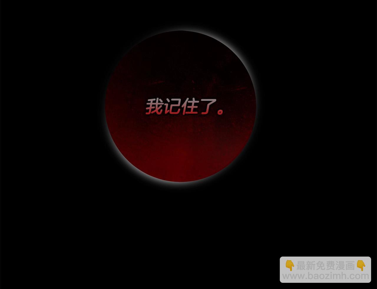 第一季完结篇 登门的陌生少女45