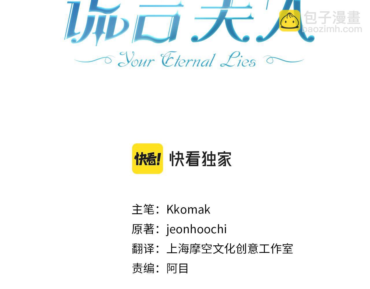 第一季完结篇 登门的陌生少女52