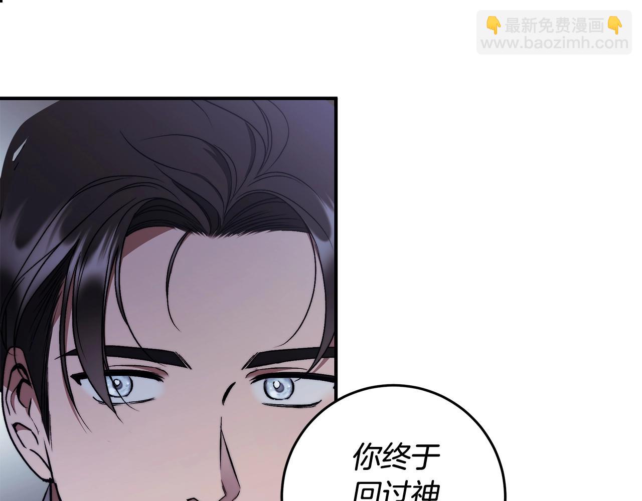 第一季完结篇 登门的陌生少女59