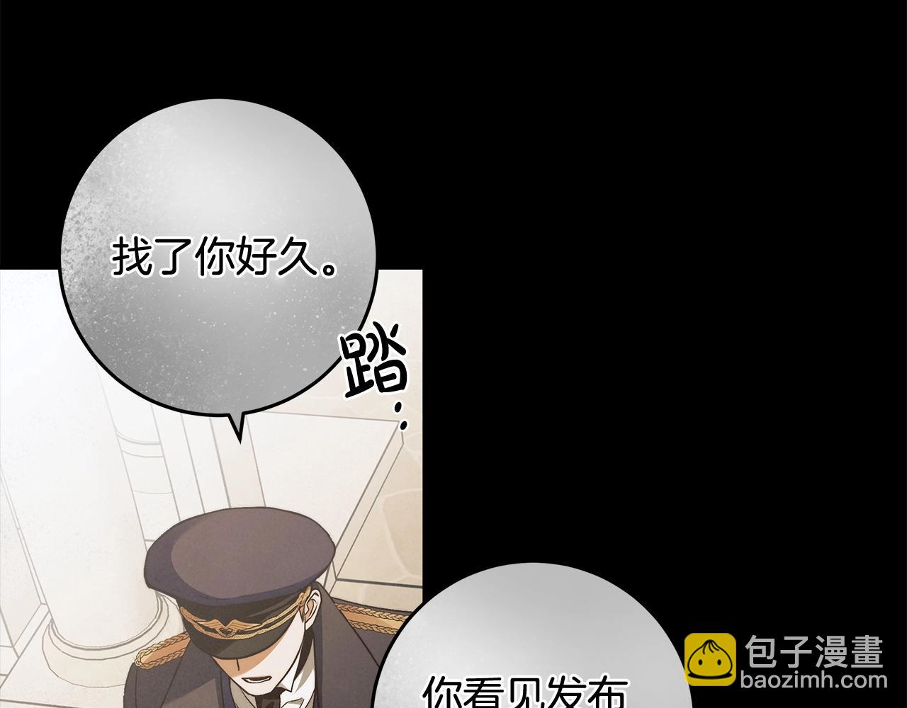 第一季完结篇 登门的陌生少女6