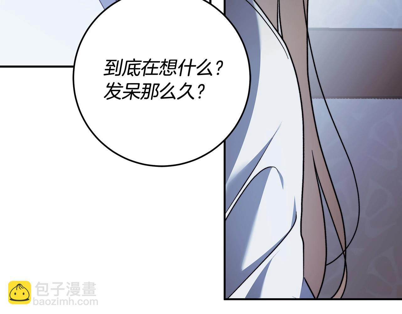 第一季完结篇 登门的陌生少女61