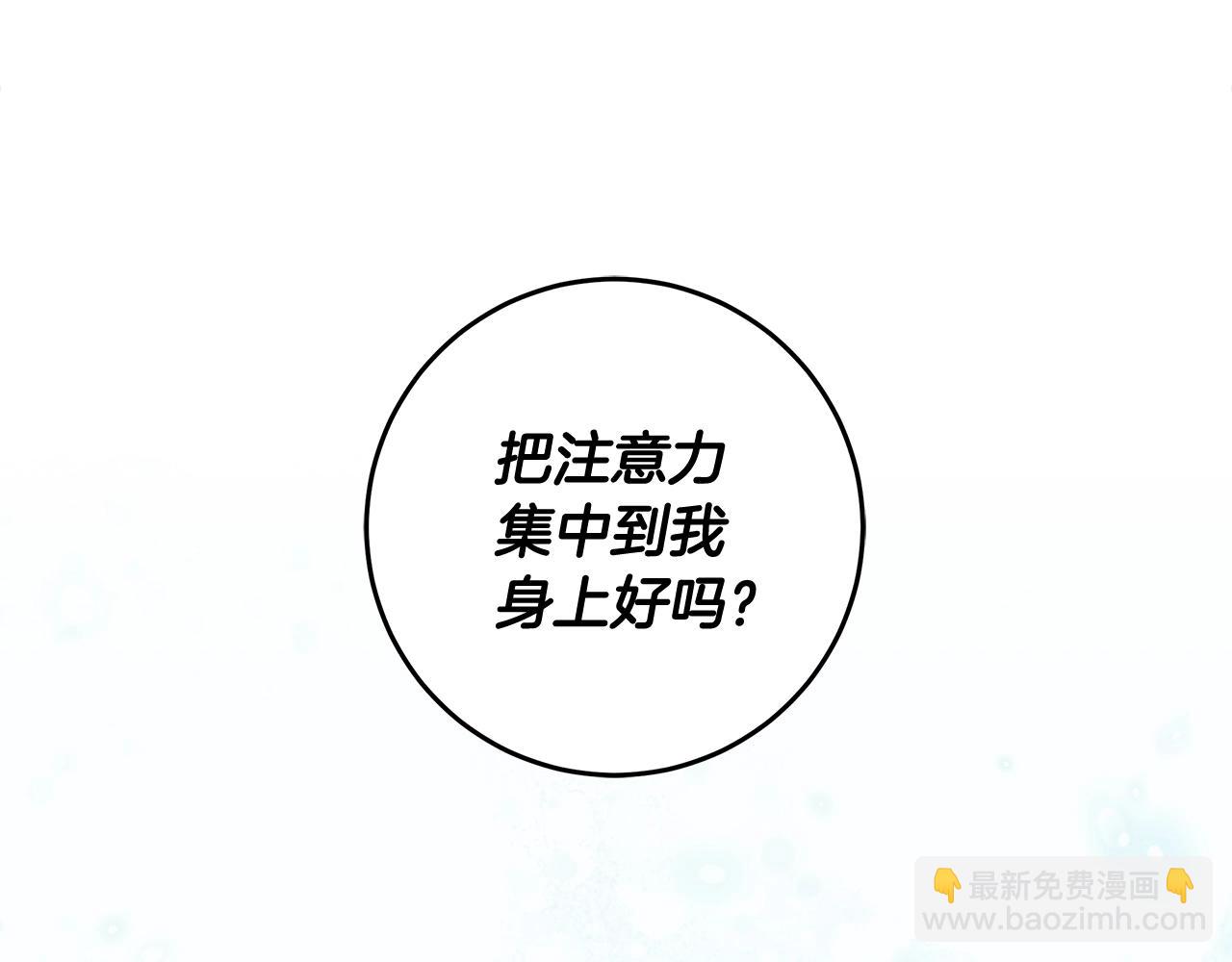 第一季完结篇 登门的陌生少女62