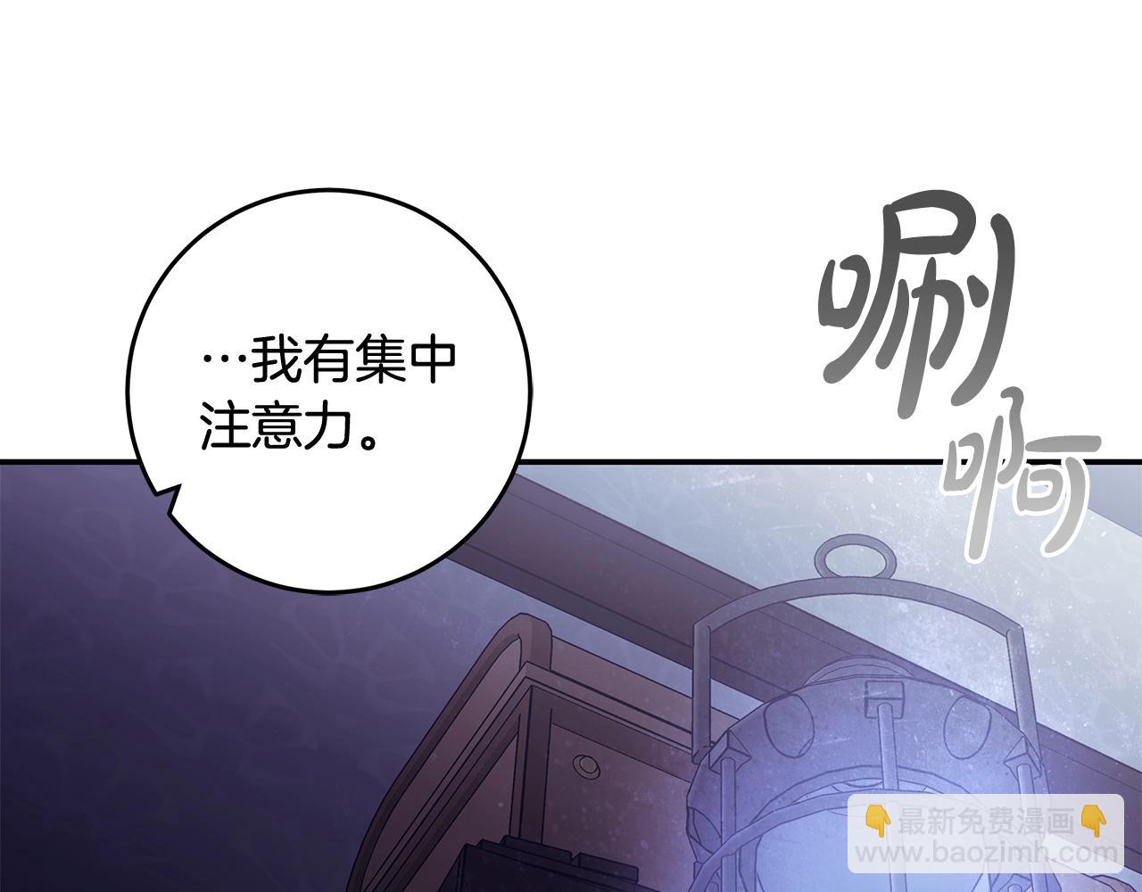 第一季完结篇 登门的陌生少女66