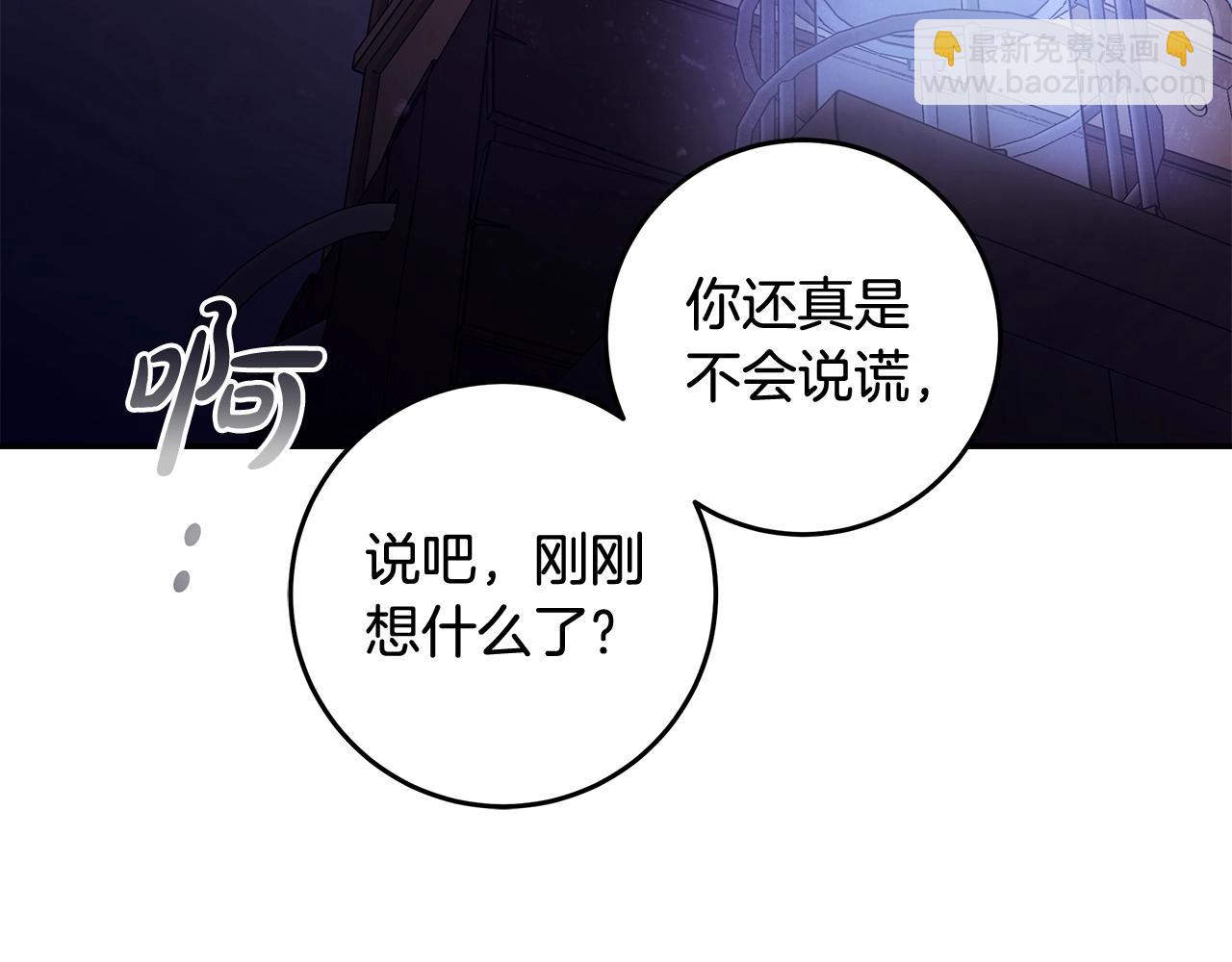 第一季完结篇 登门的陌生少女67