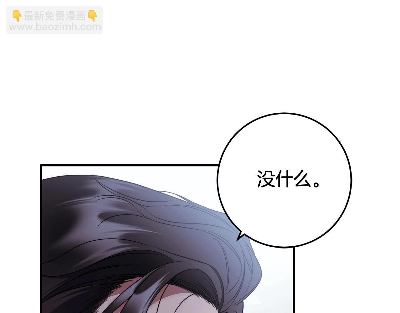 第一季完结篇 登门的陌生少女68