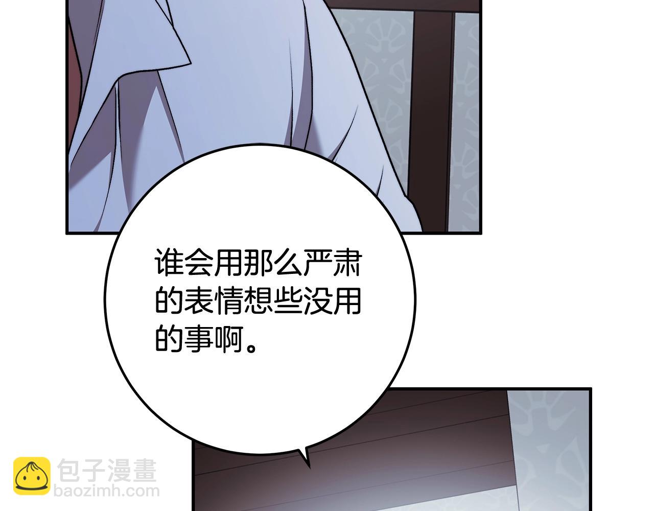 第一季完结篇 登门的陌生少女70