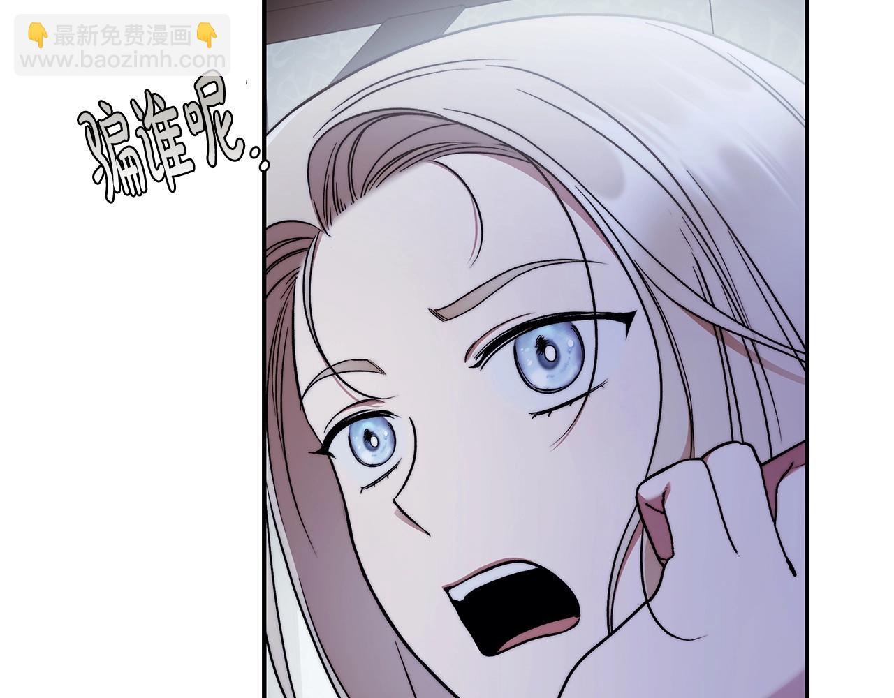 第一季完结篇 登门的陌生少女71