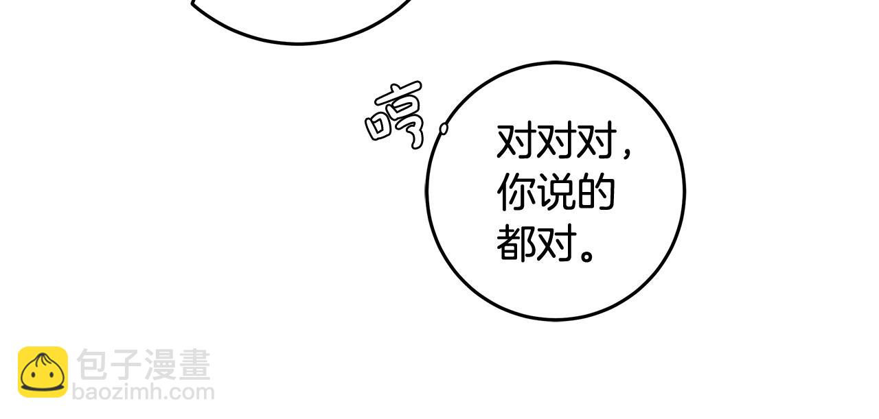 第一季完结篇 登门的陌生少女73