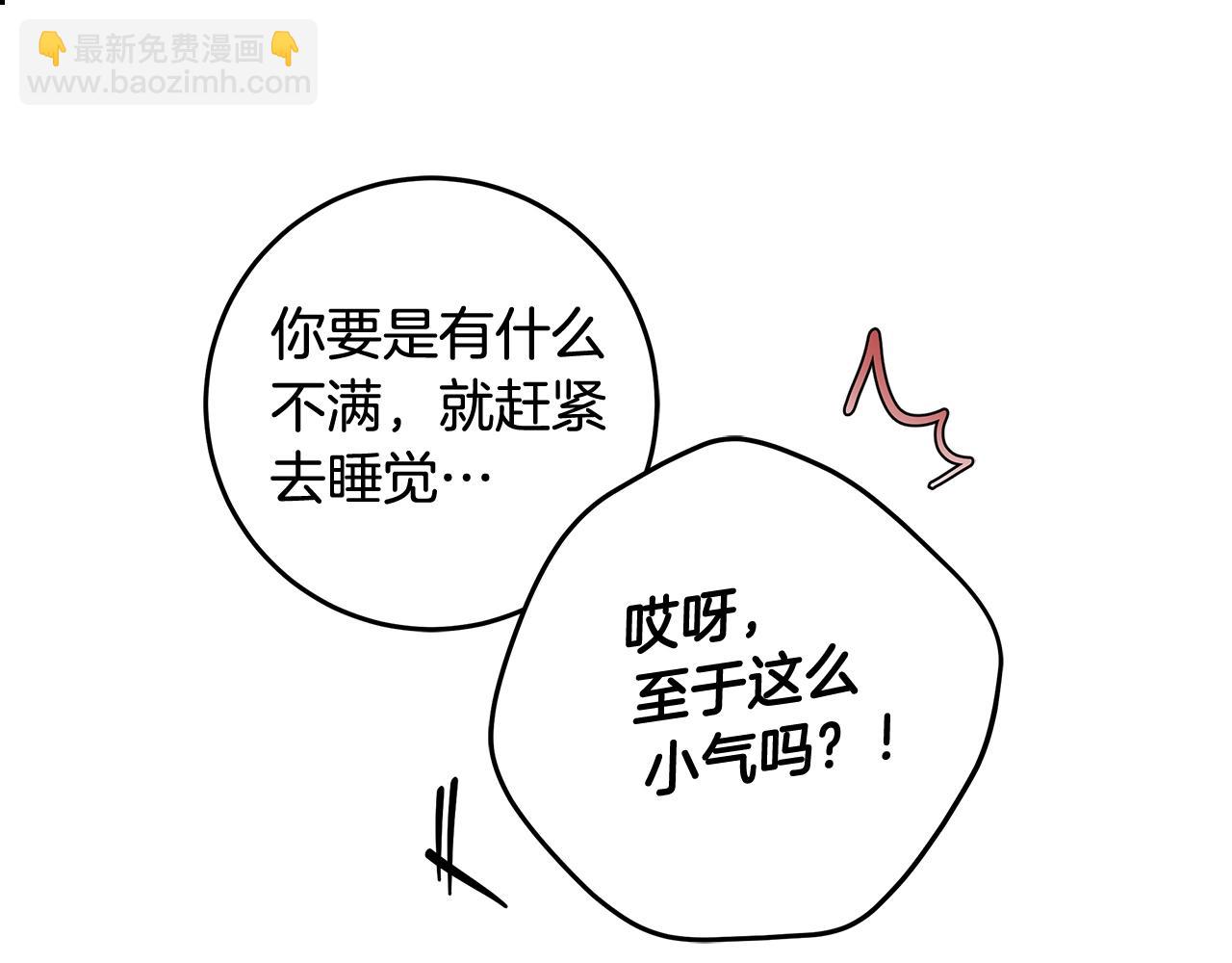 第一季完结篇 登门的陌生少女74