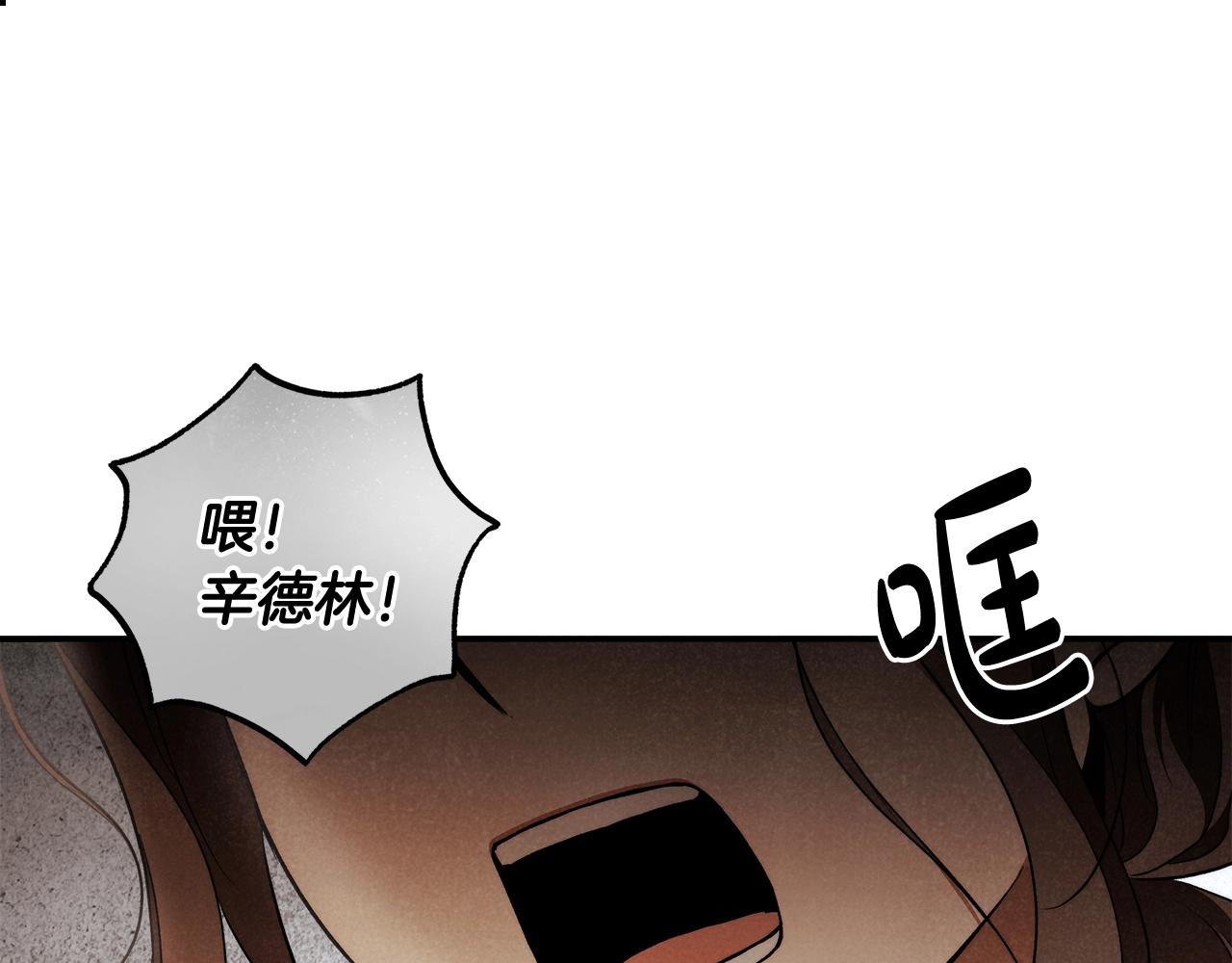 第一季完结篇 登门的陌生少女76