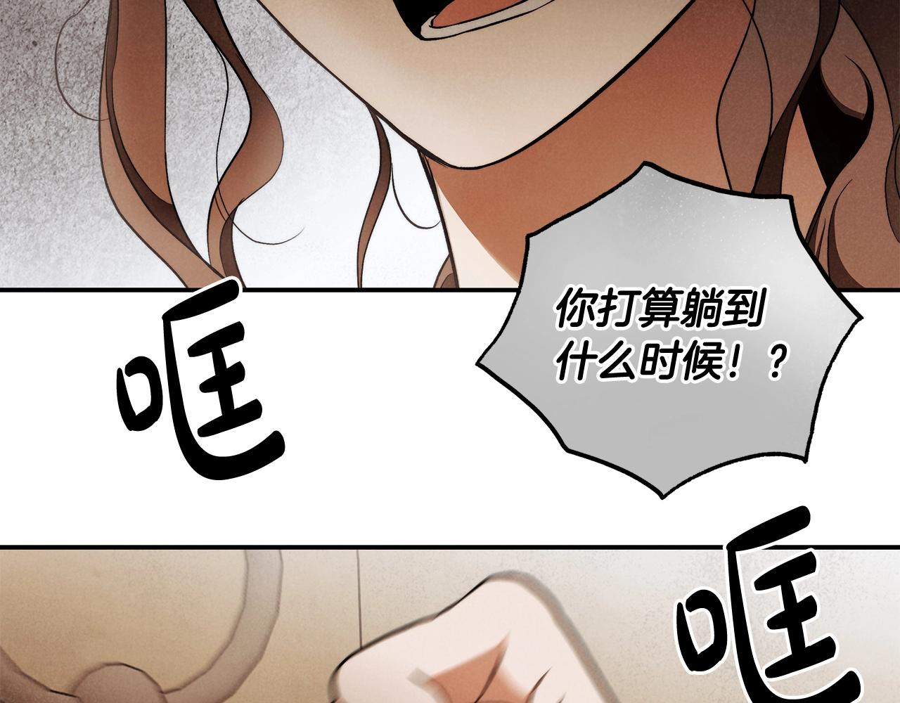 第一季完结篇 登门的陌生少女77