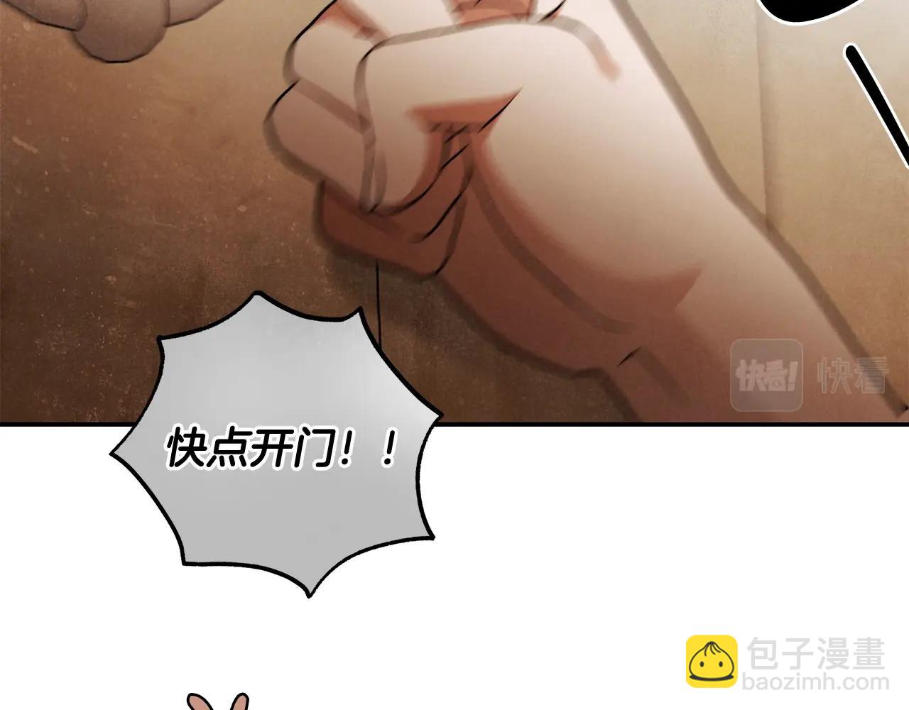 第一季完结篇 登门的陌生少女78