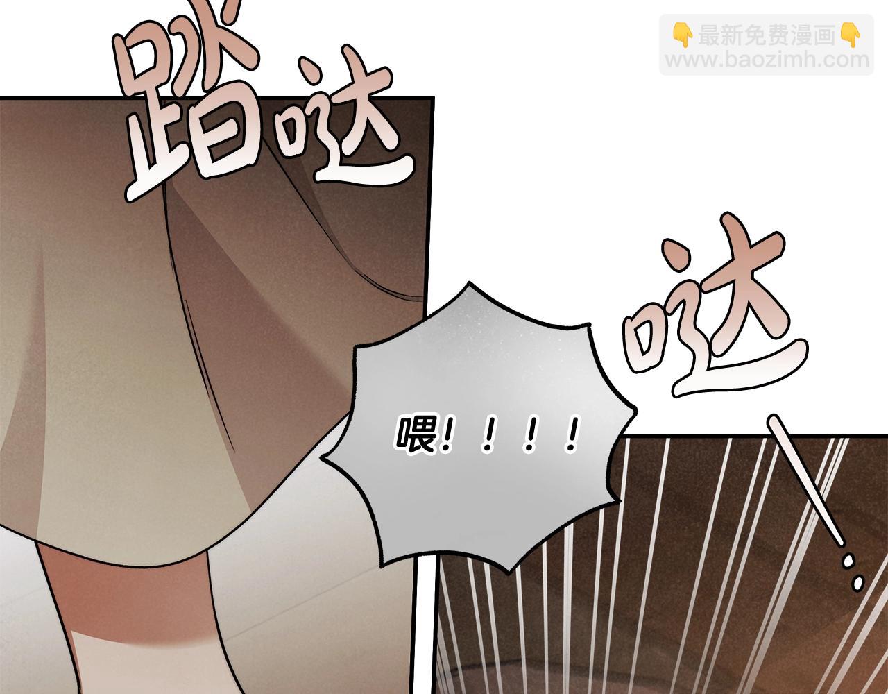 第一季完结篇 登门的陌生少女79