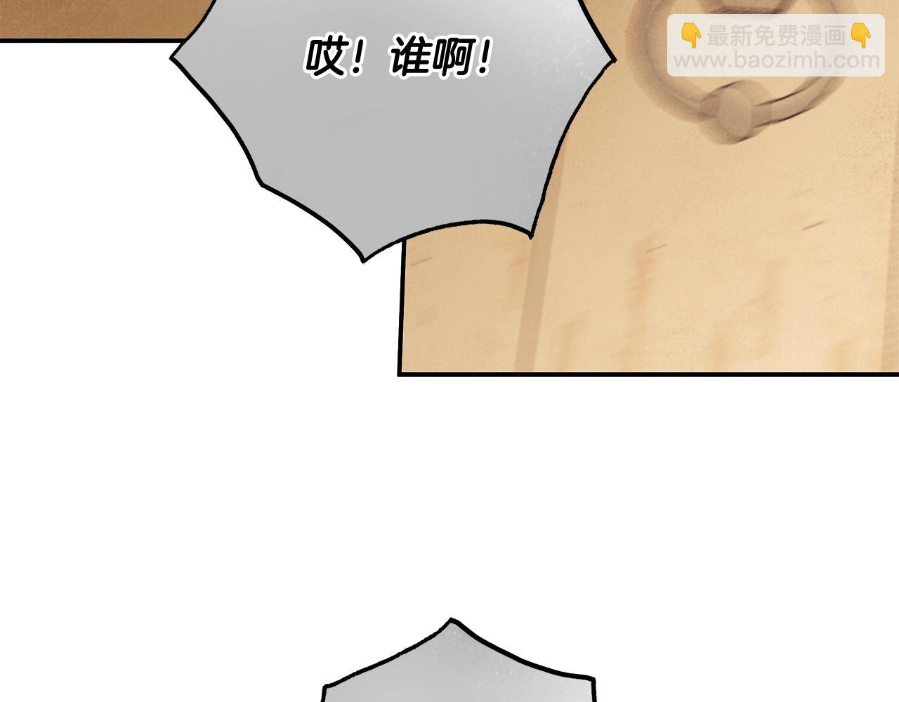 第一季完结篇 登门的陌生少女81