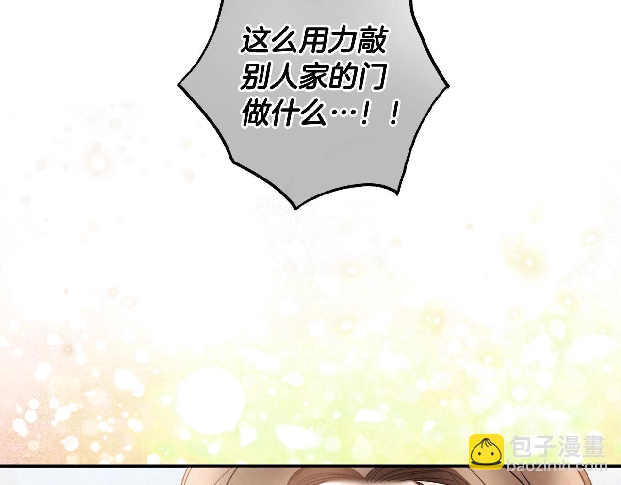 第一季完结篇 登门的陌生少女82