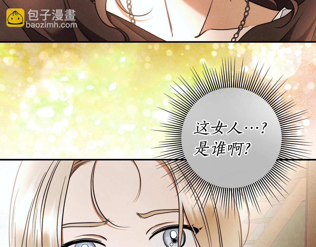 第一季完结篇 登门的陌生少女84