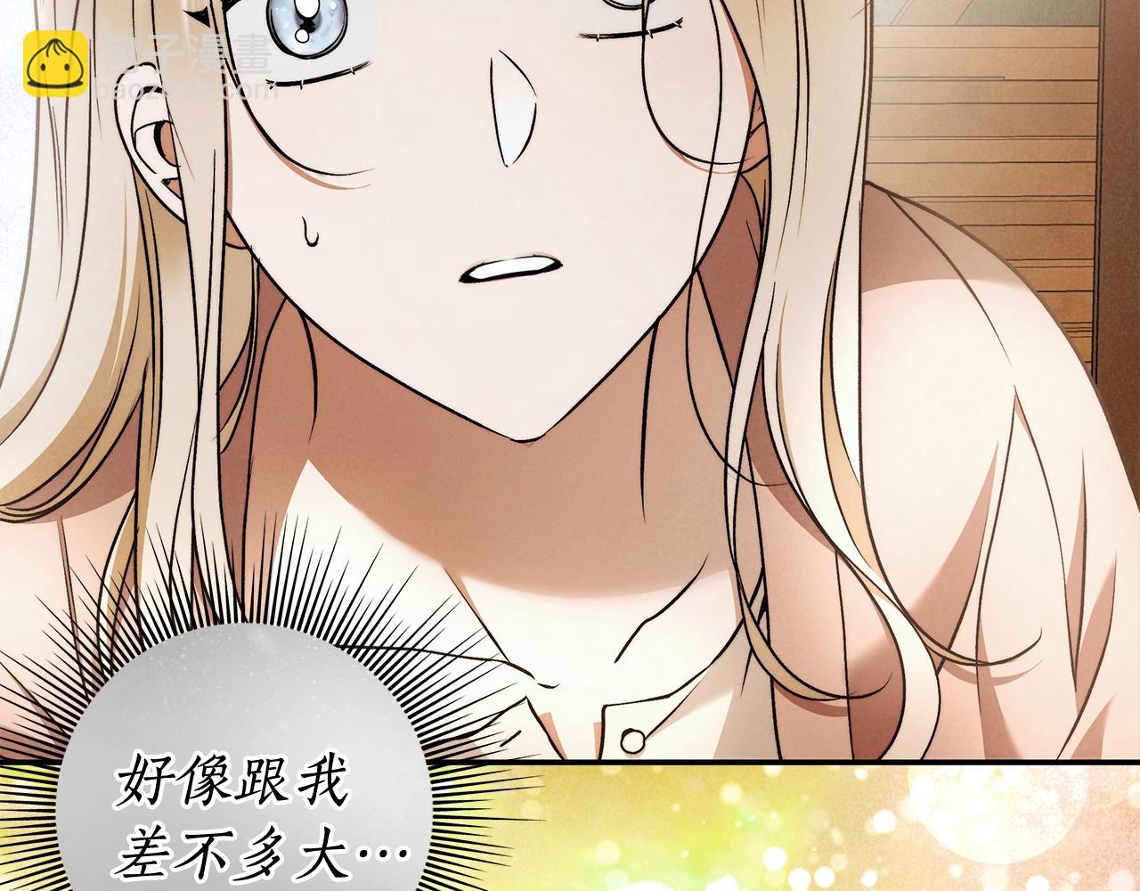 第一季完结篇 登门的陌生少女85