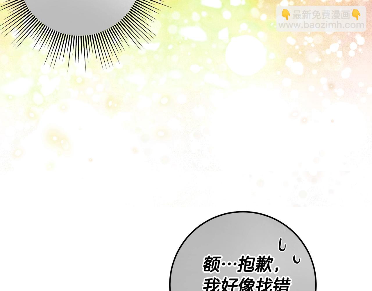 第一季完结篇 登门的陌生少女86