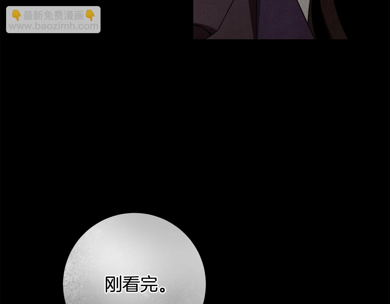 第一季完结篇 登门的陌生少女9