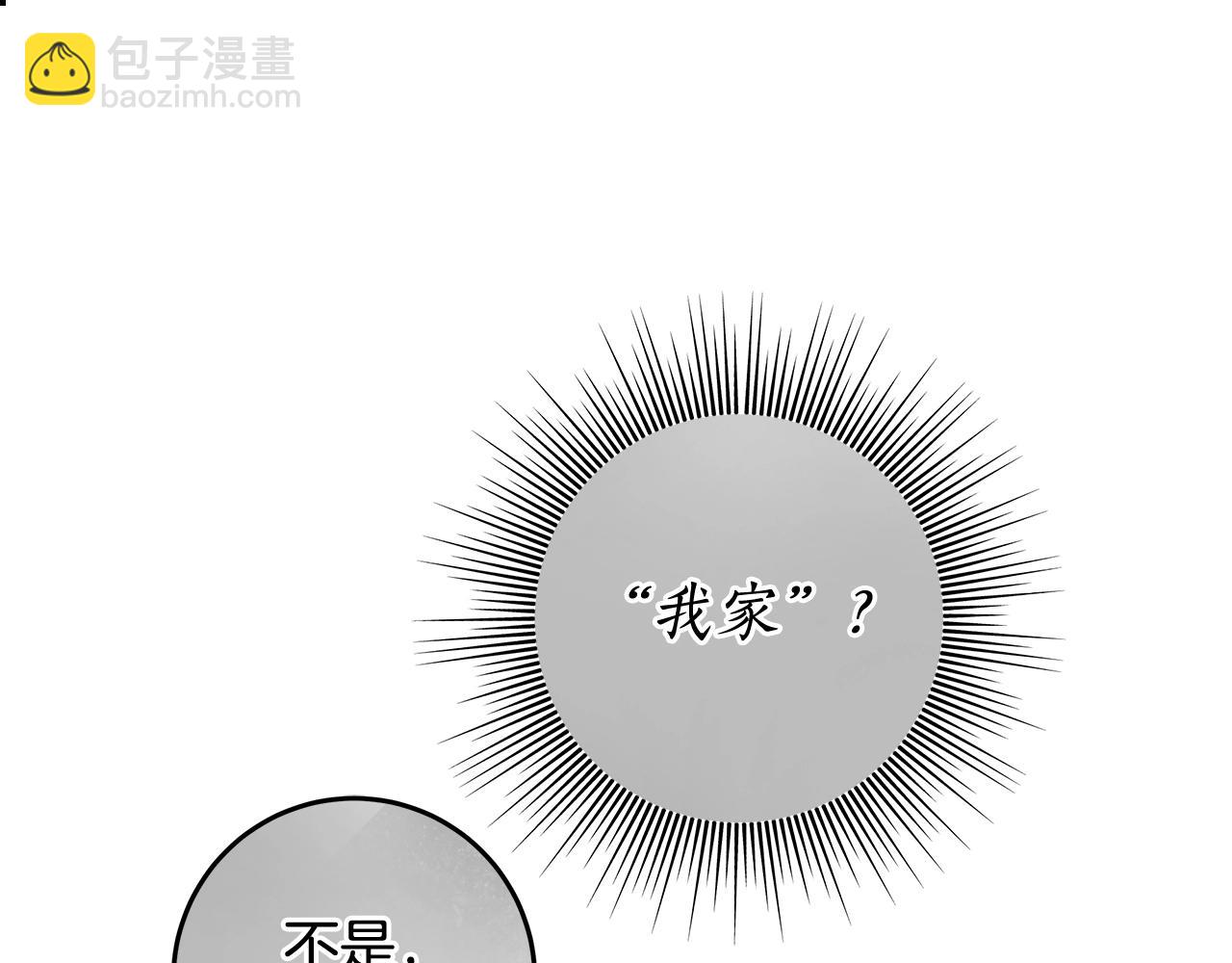 第一季完结篇 登门的陌生少女90