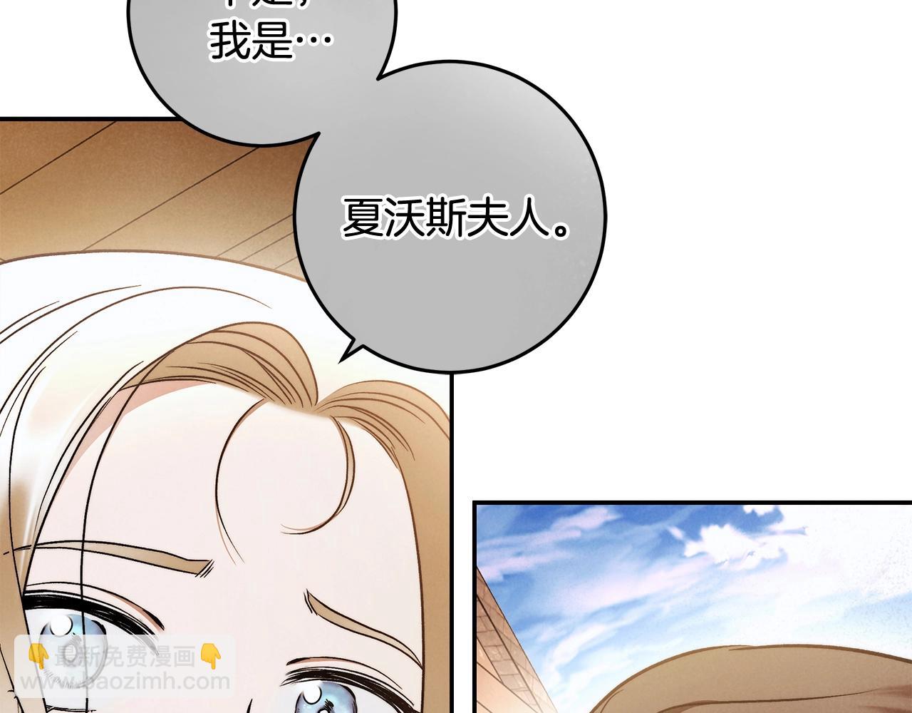 第一季完结篇 登门的陌生少女91