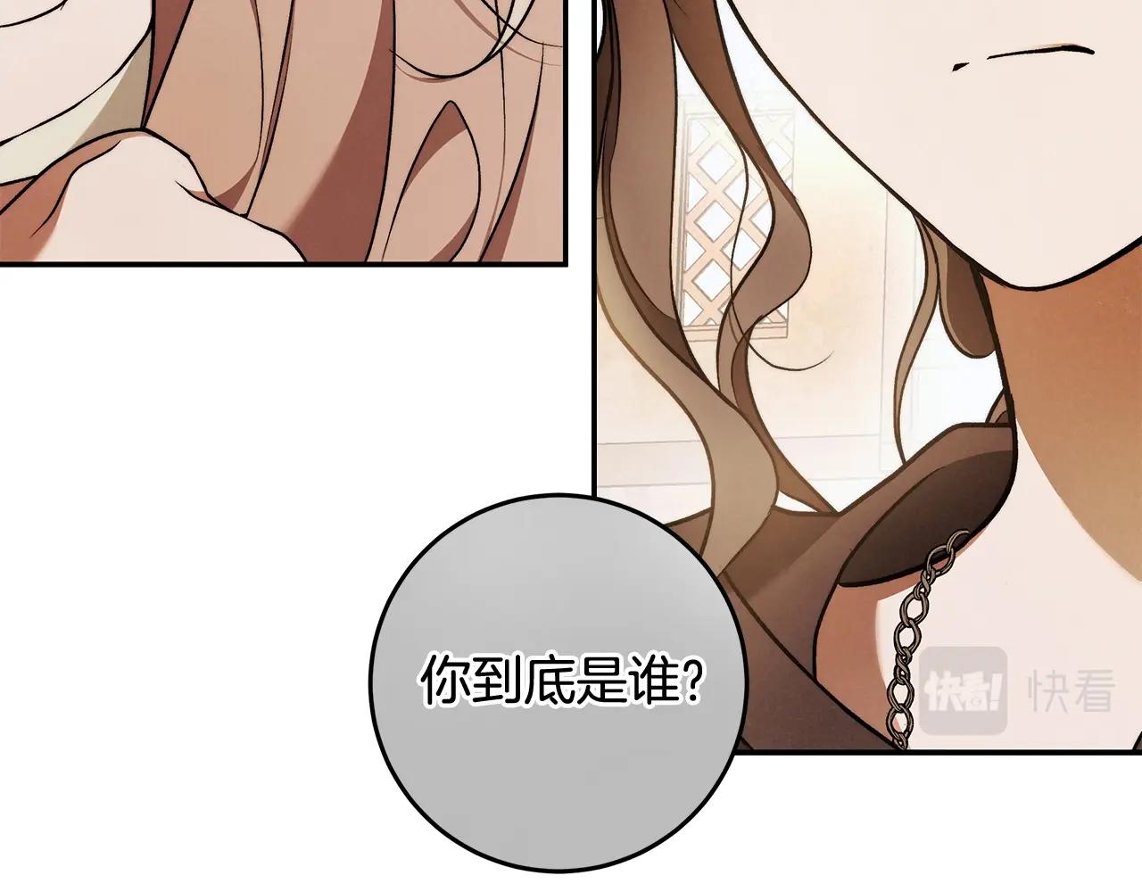 第一季完结篇 登门的陌生少女93