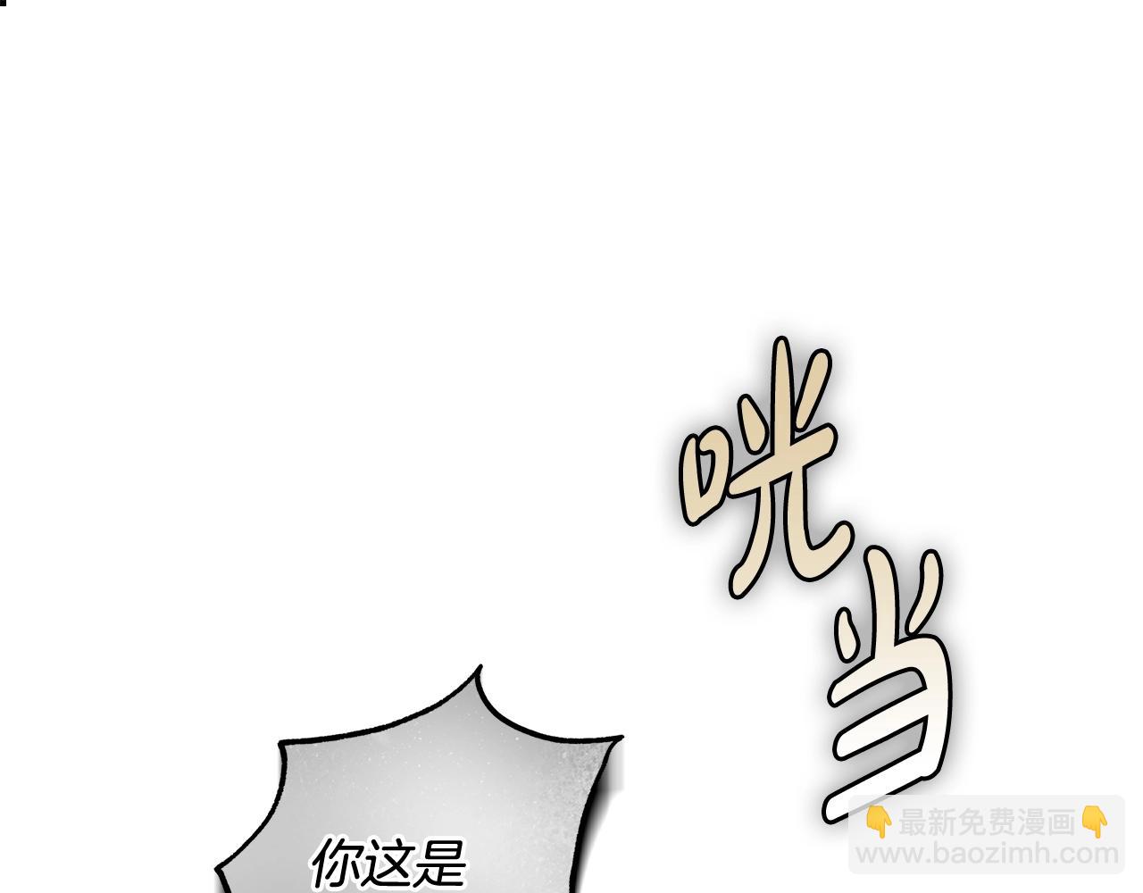 第一季完结篇 登门的陌生少女95