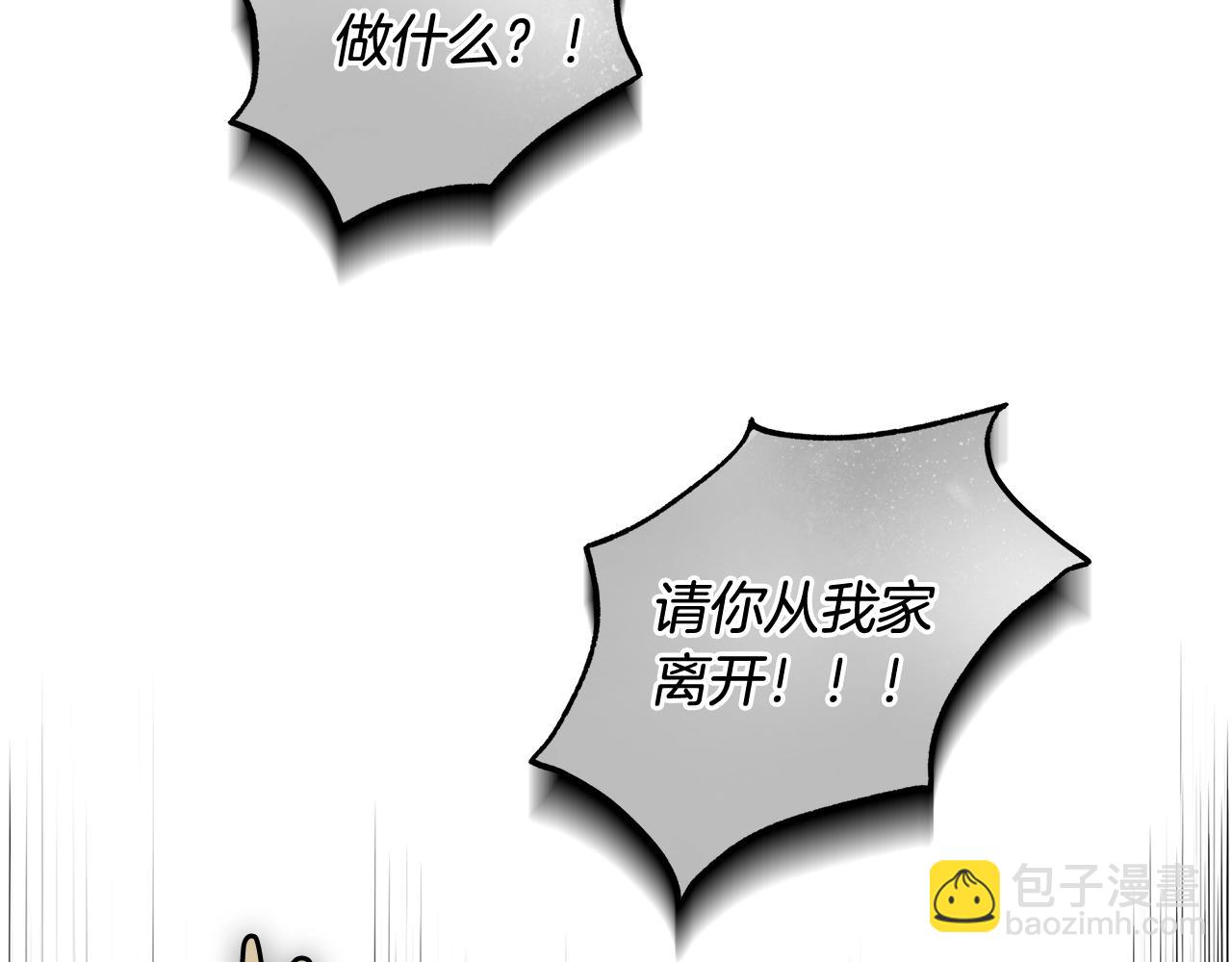 第一季完结篇 登门的陌生少女96