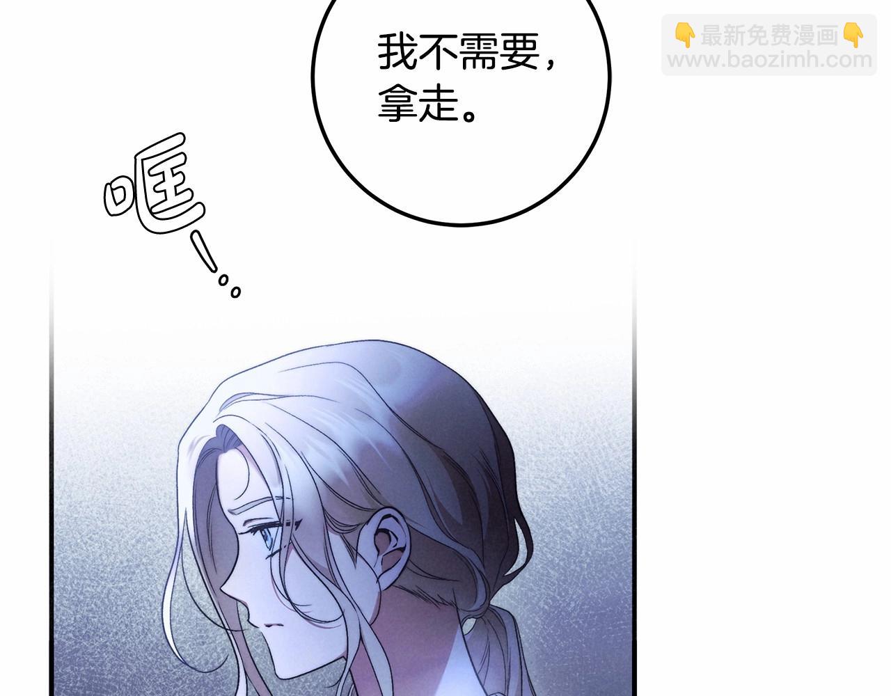 第31话 恶魔的项链102