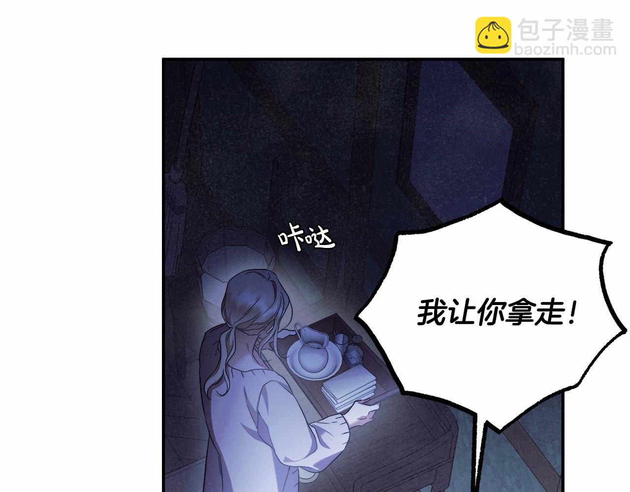 第31话 恶魔的项链108