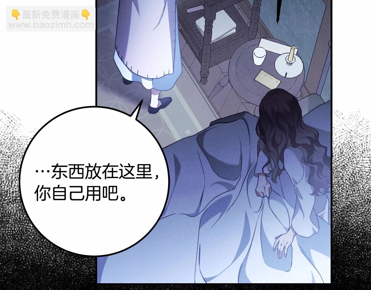 第31话 恶魔的项链109