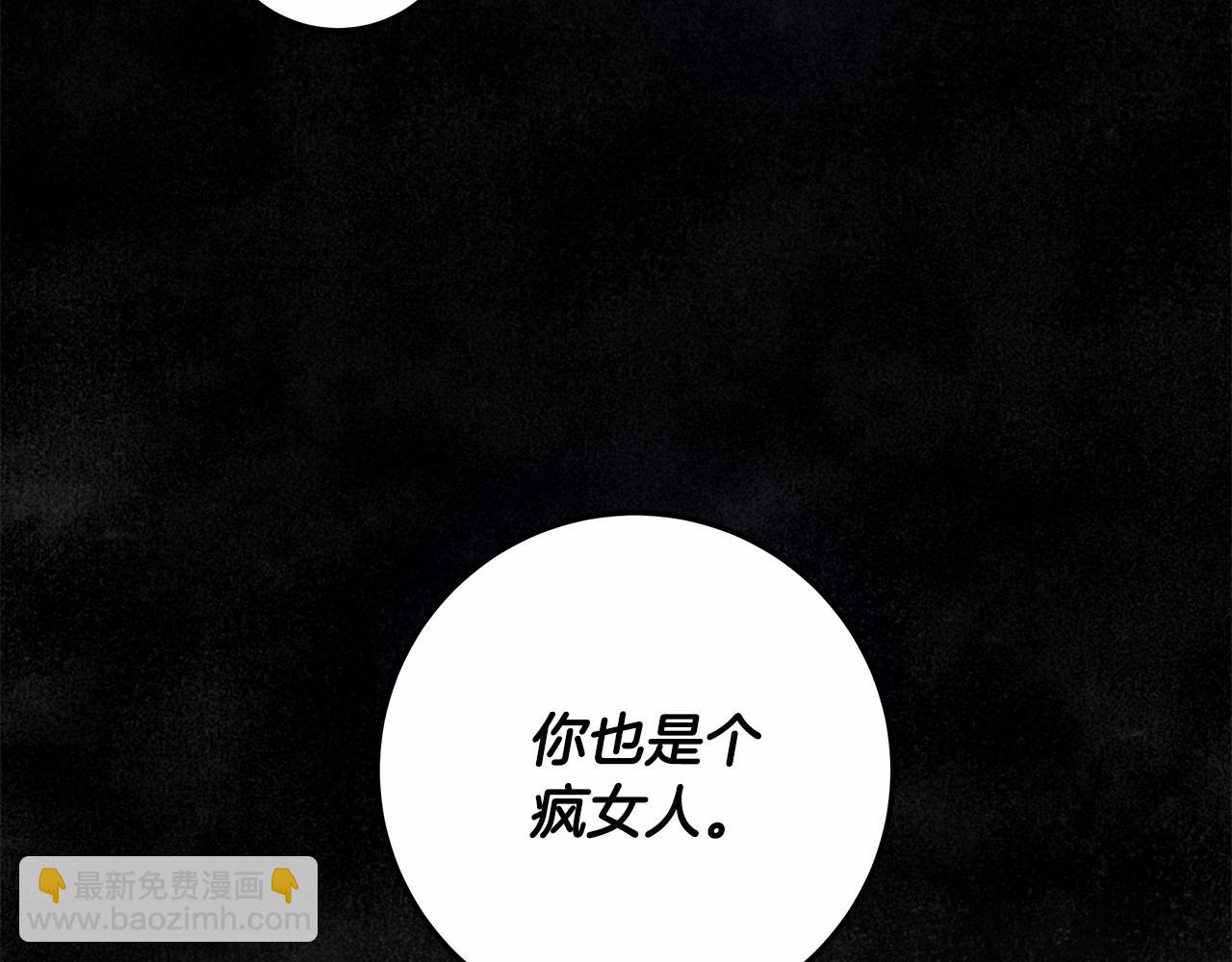 第31话 恶魔的项链112