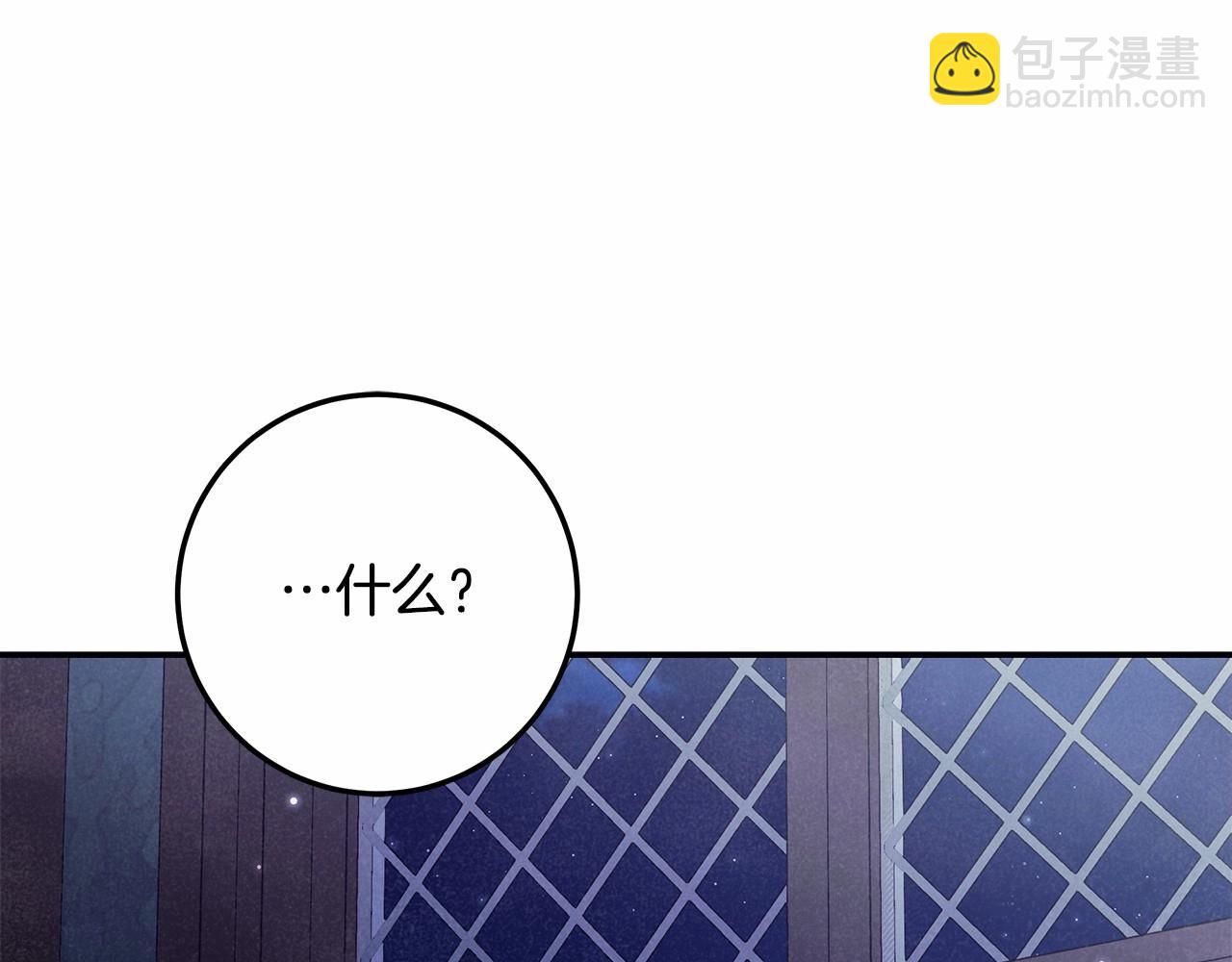 第31话 恶魔的项链116