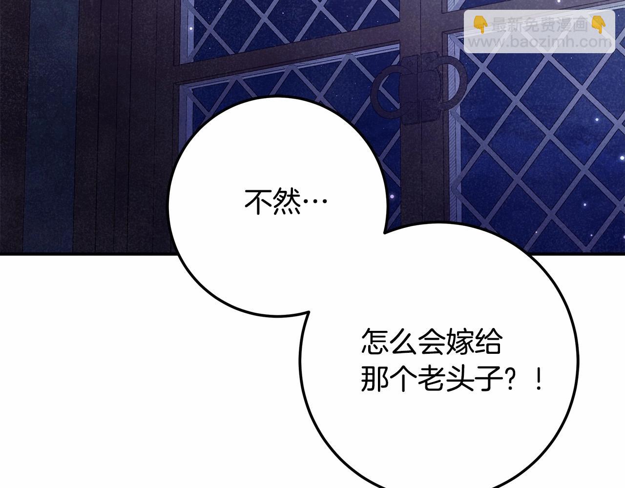 第31话 恶魔的项链117