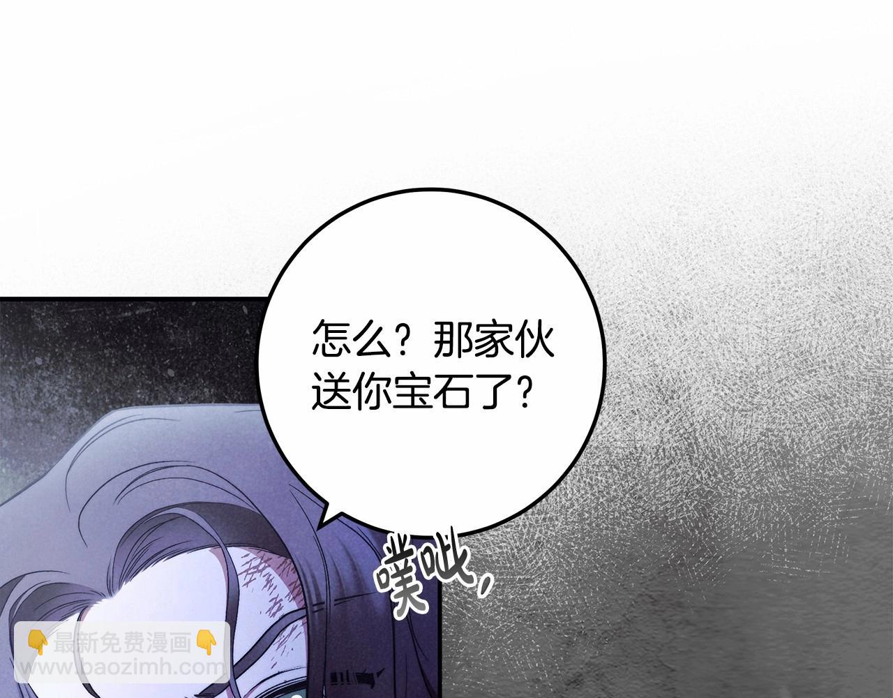 第31话 恶魔的项链119
