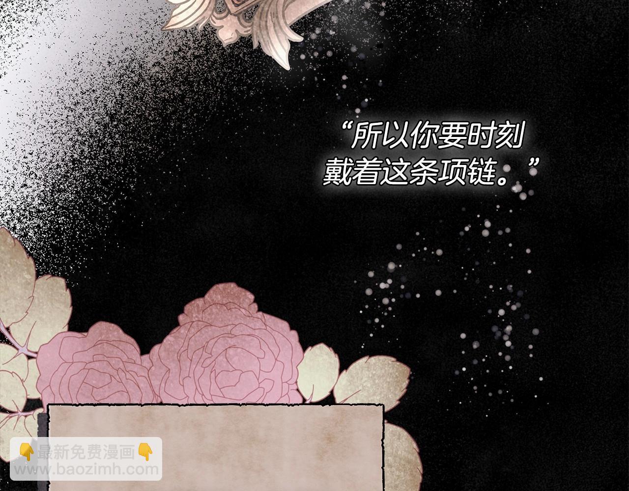第31话 恶魔的项链12