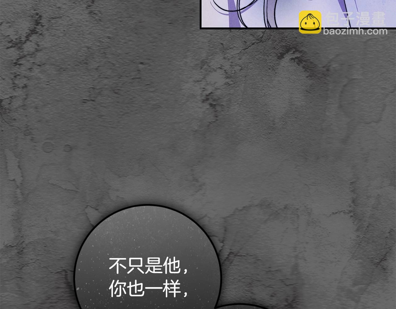 第31话 恶魔的项链122