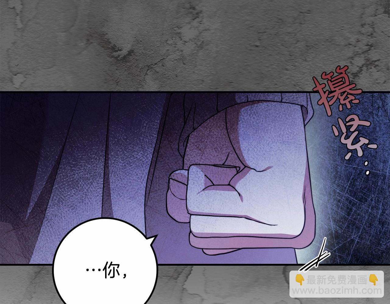 第31话 恶魔的项链124